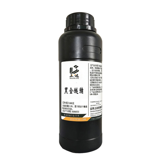 
Shangda Black Gold Special Additive for Silver Carp and Bighead Carp Fishing in Huku Heikeng Wild Fishing Silver Carp and Bighead Carp Bait Nest Cooking Wine Rice Opening Agent