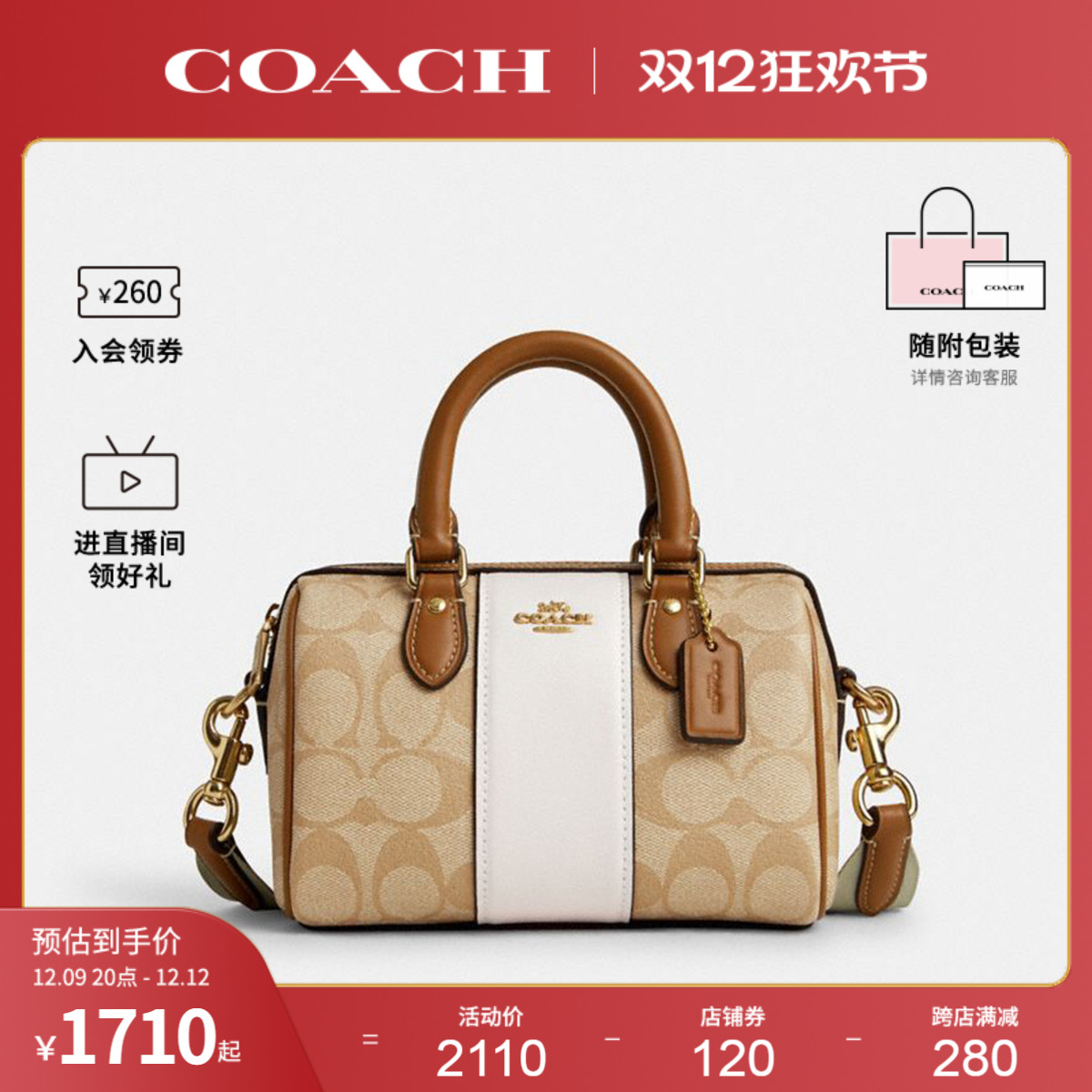 COACH/ޢ۹ٷROWANŮʿƴɫбʿٰCR243ʵ1710Ԫ