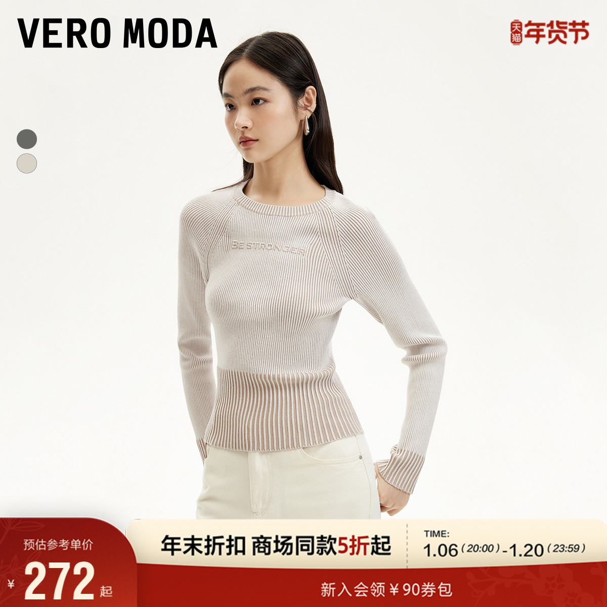 Vero Moda֯24¿ĸ֯324324053 ʵ746.01Ԫ,ۺ248.67/