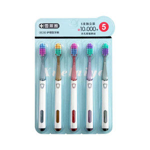 
Shelley Adult Soft Brush Customizable Logo Lettering Event High-end Gifts Advertising Events