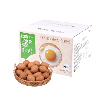 2025年11月5日更新【万能白菜价】的图片 第21张