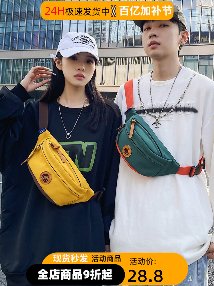 Tide, брендовая нагрудная сумка, небольшая сумка, спортивная поясная сумка, сумка на одно плечо, сумка через плечо