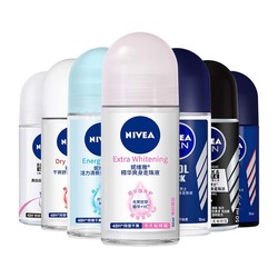 Nivea Antiperspirant Dew Women's Underarm Essence Refreshing Body Roll-on Liquid Fragrance Body Antiperspirant Roll-on Men's Spray Deodorant Perfume