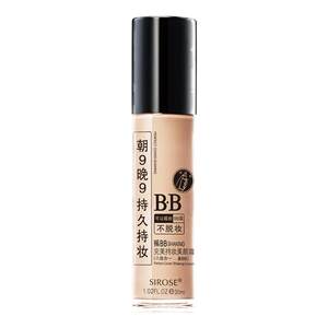 Sirose white shake BB Makeup Beauty Cream Jiu Ye Nine Nine Shake BB Cream Moisturizing, Makeup Concealer Genuine