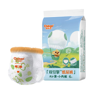 Tmall U Xianku AIR diapers Try to install baby pull pants ultra -thin breathable urine without wet experience installation 6 tablets