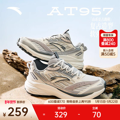 2026年1月115日更新【万能白菜价】的图片 第3张