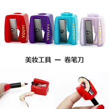 Бесплатная доставка более 9,9 юаней Инструменты для макияжа Профессиональная точилка для карандашей для макияжа Точилка для бровей, подводка для глаз, помощь подводки для губ