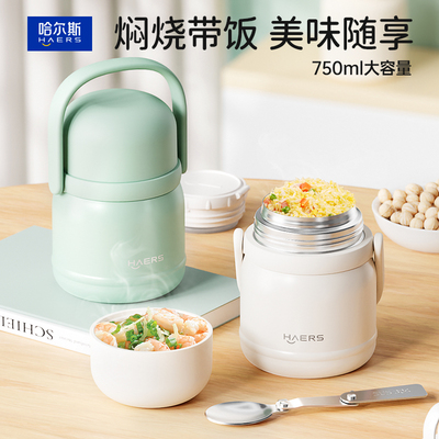 2026年7月28日更新【万能白菜价】的图片 第40张