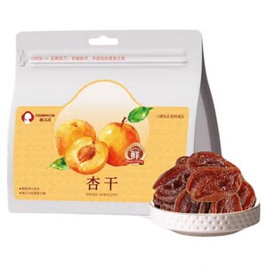 
Dried apricots, no added sugar, no additives, natural semi-dry golden-acid dried apricots, seed-free, independent small package, golden dried apricots for pregnant women