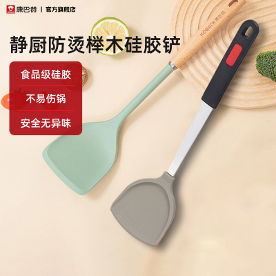 2026年5月4日更新【万能白菜价】的图片 第9张