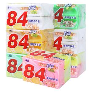
Genuine 84 laundry soap soap whole box to remove stains, wash clothes, household fragrance, wash underwear, underwear, baby transparent soap