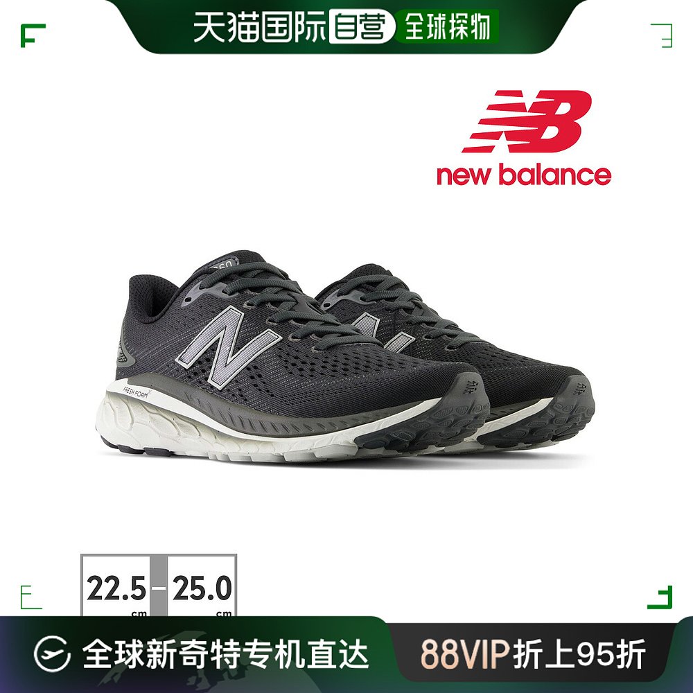 自营｜new Balance Fresh Foam X 860 v13 运动鞋 运动 FRESH F