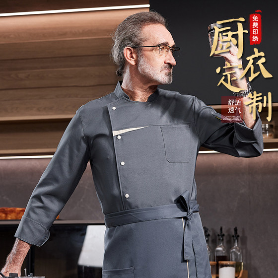 新款厨师服长袖男酒店餐饮蛋糕烘焙师食堂厨房大码厨师工作服定制