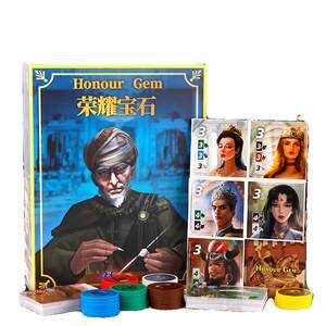 Glory Gem Brilliant Businessman Board Game Card Genuine Classic Card Chip Version 2022 New Party Game
