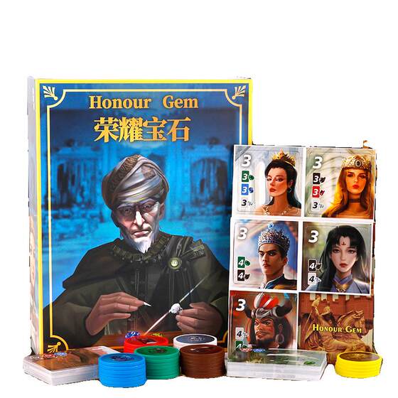 Glory Gem Brilliant Businessman Board Game Card Genuine Classic Card Chip Version 2022 New Party Game
