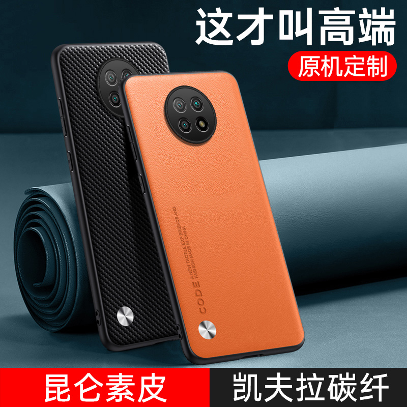  Note 9 5G ̼ơ note9 5GƤֻʵ6.72Ԫ