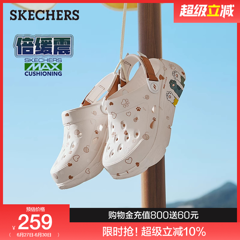 Skechers˹Ь2025ļ¿ŮЬЬЬ259Ԫȯ