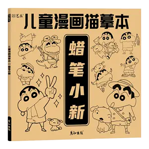 熊画册- Top 500件熊画册- 2024年5月更新- Taobao
