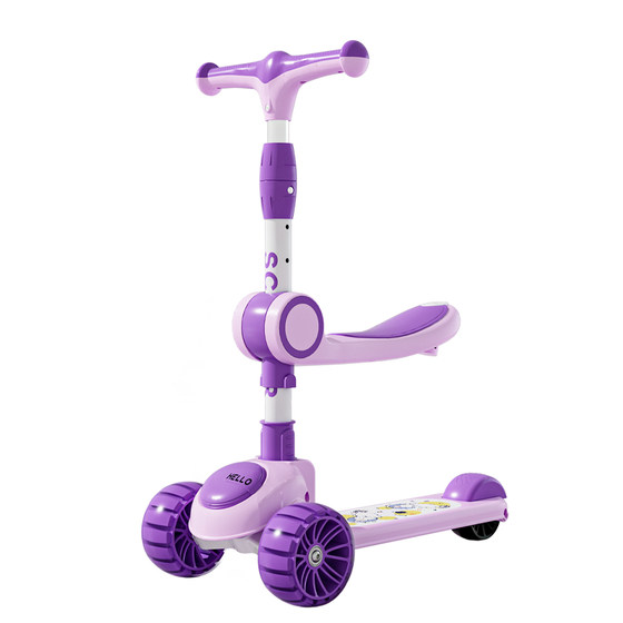 
Children's scooter 1-3-6-8-12 year old male and female baby can sit or ride a folding slippery scooter