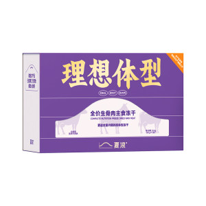 
[618 Spree Shopping] Xia Lang’s ideal body staple freeze-dried beef flavor full price raw bone and meat body control cat food