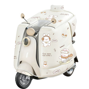 
Electric car windshield and thickened in winter, full-cover cloak-type battery, motorcycle windproof waterproof cover, universal for all seasons