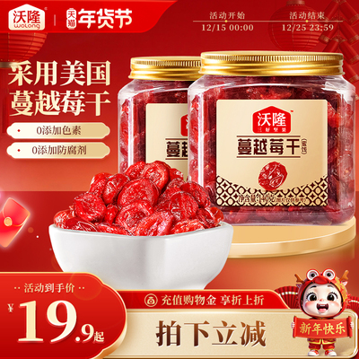 2026年1月25日更新【万能白菜价】的图片 第3张