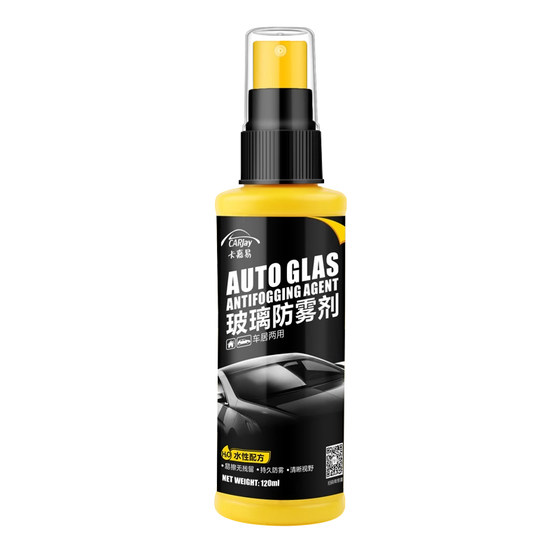 Car -proofing agent rainproofing agent in the rain on rainy days with windshield mirror removal fog fog fog long -acting agent