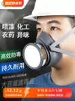 Mặt nạ phòng độc Baoweikang Mặt nạ đầy đủ chống bụi khí hóa học formaldehyde Mặt nạ phun bụi chống bụi công nghiệp đặc biệt 