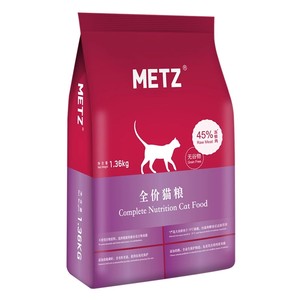 METZ/Meis grain-free fresh food full price cat food adult cat kitten universal cat staple food 1.5kg official genuine product
