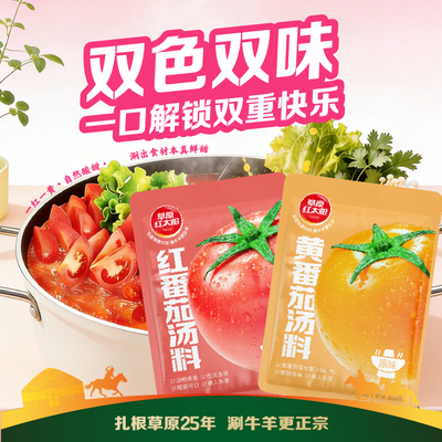 2026年8月27日更新【万能白菜价】的图片 第25张