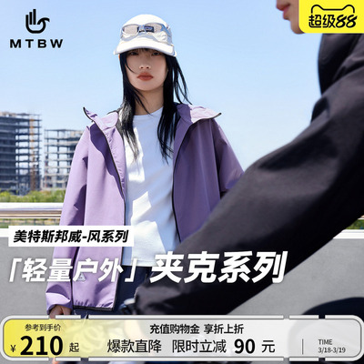 2026年3月18日更新【万能白菜价】的图片 第22张