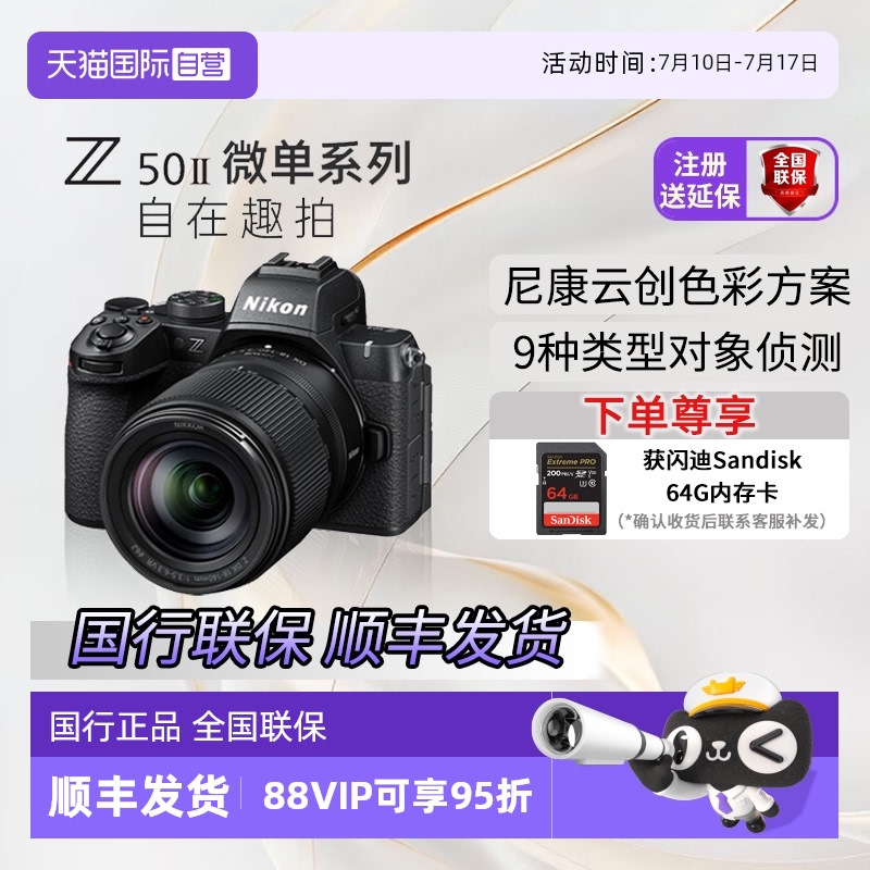 ɫ 18-140mm׻ ٷ ῵z5018-140׻΢ʵ8929.05Ԫ