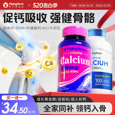 2026年5月24日更新【万能白菜价】的图片 第34张