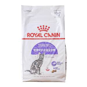 Royal SA37 Numerical Catardment Cat 10KG Urinary Health Weight Control to reduce obese pet cat main food
