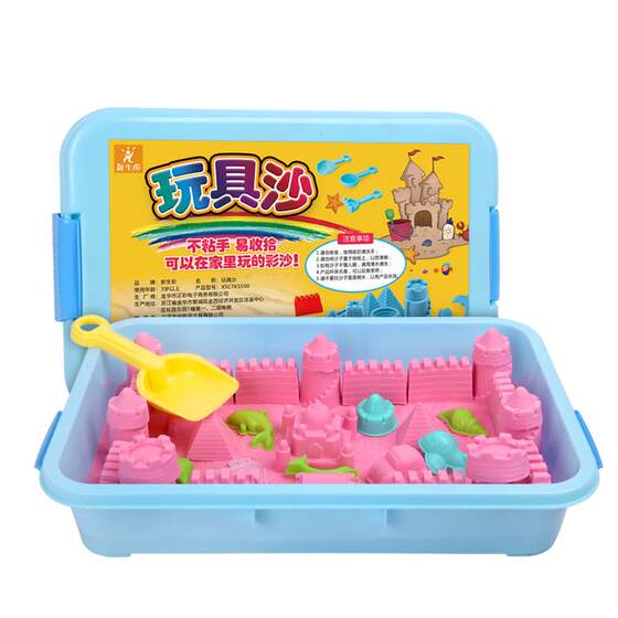 Children's space toy sand set indoor safety magic sand oak clay clay girl toys color sand
