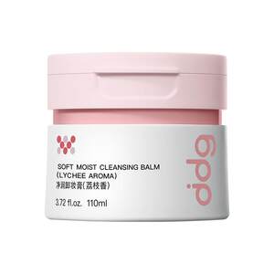 
[Pull-down collar discount] ddg Lychee Makeup Remover Balm 3.0 Deep Cleansing Makeup Remover Oil for Sensitive Skin 110ml
