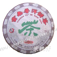 Wooganxuan образец чая 15g Da Park Ming Dong зеленый пирог выиграл партию 06 Международная чайная ярмарка золотая медаль