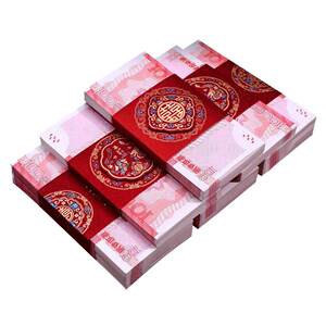
Ten Thousand Yuan Card Money Set Engagement Gift Money Seal Ten Thousand Yuan Money Set Men’s Red Packet Happy Word Seal Wedding Supplies Collection