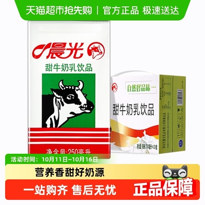 2025年10月13日更新【万能白菜价】的图片 第8张