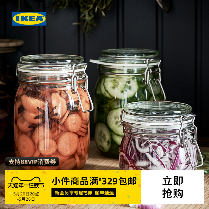 IKEA 宜家 KORKEN考肯 IKEA00001340 保鲜罐
