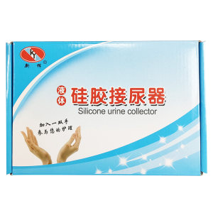 
Male urinal for the elderly bedridden paralyzed patient urinary incontinence product set urine bag catheter leak-proof