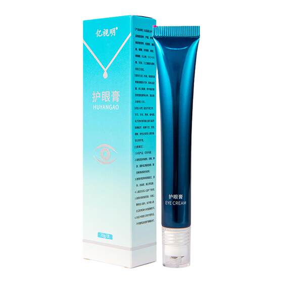 Yishiming eye protection ointment student roller ball massage vision ointment herbal health care eye ointment adult eye moisturizing ointment ice compress