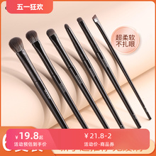 Cangzhou Soft Hair eye shadow Brush 6 Piece Set