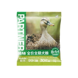 [Tmall U first] Pat Bull staple food pure food life series small and large dog adult and young dog food trial