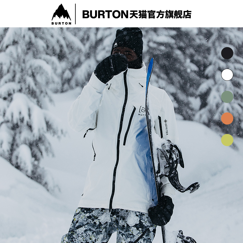 BURTON伯顿官方男士[ak]CYCLIC滑雪服GORETEX 2L防泼水保暖100021