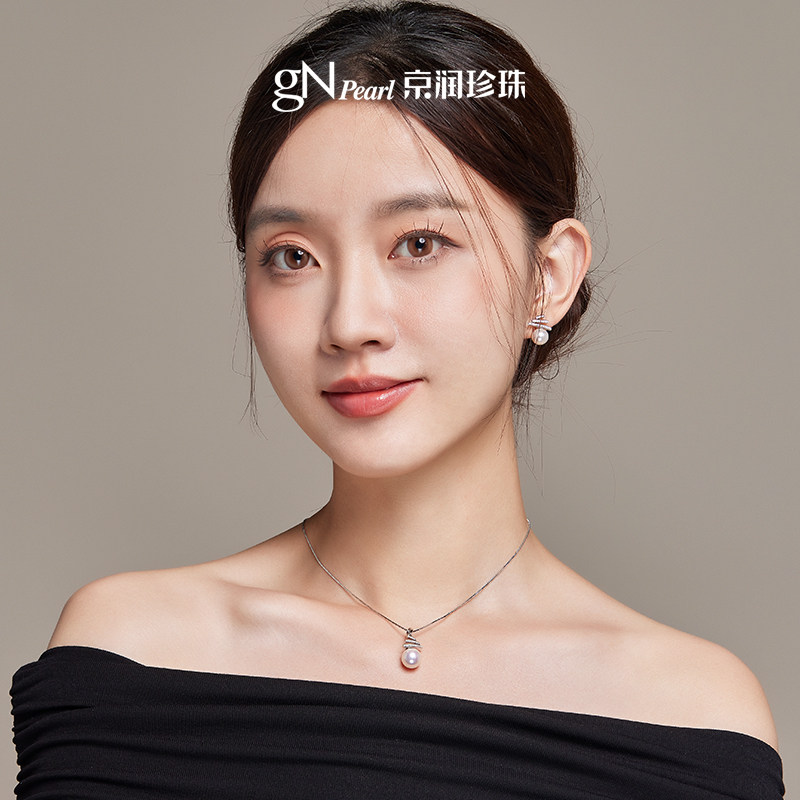 【新年礼物】京润迷舞S925银淡水珍珠耳钉吊坠两件套8-11mm简约P