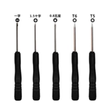 Мобильный телефон для ремонта, отвертка, комплект