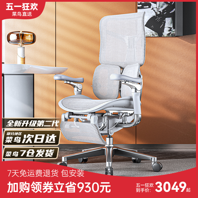 SIHOO 西昊 Doro S300 人体工学椅电脑椅 岩灰色