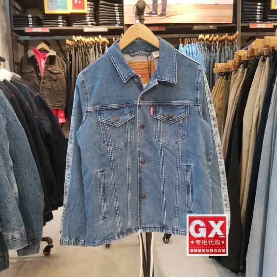 GX出品 Levi's李维斯 57850-0000 男 浅 LOGO 时尚休闲牛仔衣外套