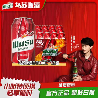 2026年4月20日更新【万能白菜价】的图片 第48张